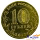 Монета 20 лет конституции РФ знаменательные даты
