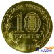 Монета Республика Крым
