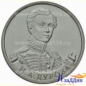 Монета 2 рубля Дурова Н.А.
