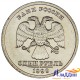 Монета 1 рубль А.С.Пушкин
