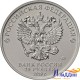 Монета 25 рублей "Ну погоди"