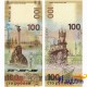Банкнота 100 рублей, посвященная Крыму и Севастополю. Серия КС