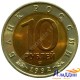 Монета 10 рублей. Амурский тигр. 1992 год