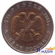 Монета 50 рублей. Туркменский эублефар. 1993 год