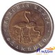 Монета 50 рублей. Фламинго. 1994 год