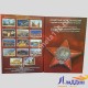 Альбом для 5-рублевых монет серии: "Города - столицы"