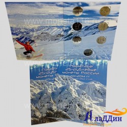 Альбом-планшет для хранения СЕМИ 25 - рублевых монет Олимпиады 2014г.