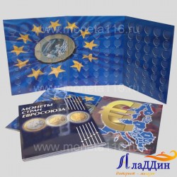 Альбом-планшет для хранения курсовых монет ЕВРО. 2 тома