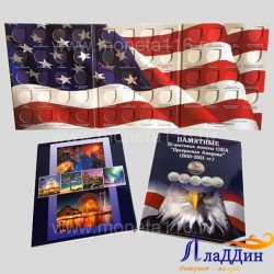 Альбом АКШ "Гүзәл Америка" сериясенең тәңкәләрен саклауга исәпләнгән