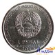 Монета 1 рубль Овен