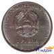 Монета 1 рубль Телец