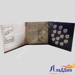 Набор монет Приднестровья "Зодиаки"