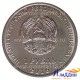 Монета 1 рубль Космос