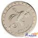 Монета 1 рубль Дева
