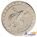 Монета 1 рубль Дева. 2016 год