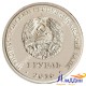 Монета 1 рубль Весы