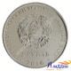 Монета 1 рубль 10 лет референдума в ПМР