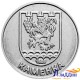 Монета 1 рубль Каменка