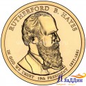 Монета 1 доллар Ратерфорд Хейс 19-ый президент США. 2011 год