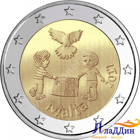 2 евро. Мир - солидарность к детям