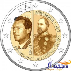 2 евро. 200 лет со дня рождения Великого герцога Виллема III. 2017 год