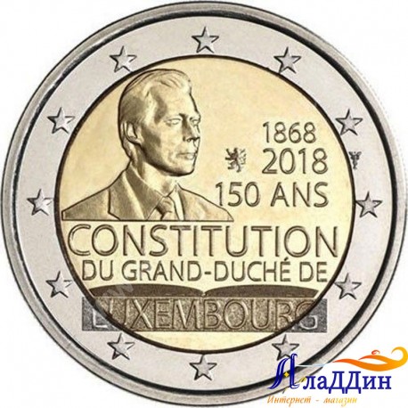 2 евро. 150-летие Конституции Люксембурга.