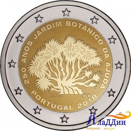 2 евро. 250-летие Ботанического сада Ажуда в Лиссабоне