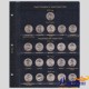 Альбом для юбилейных и памятных монет США