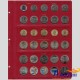 Универсальный лист для монет Российской Федерации