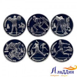 Набор монет XXV летние Олимпийские игры в Барселоне.