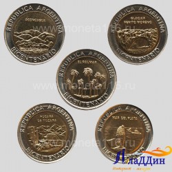 Набор монет Аргентины. Bicentenario