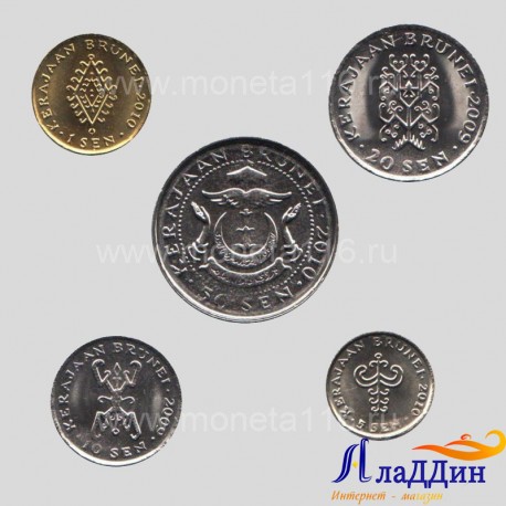 Набор монет Бруней
