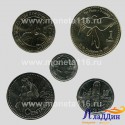 Набор монет Гватемала