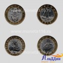 Набор монет Литвы. Курорты 2013 год