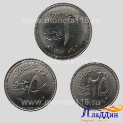 Набор монет Судана