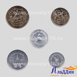 Набор монет Непал