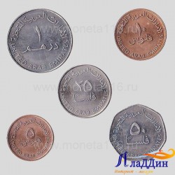 Набор монет Объединенные Арабские Эмираты