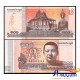 Банкнота 10 риелей Камбоджа