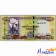 Банкнота 500 долларов Ямайка