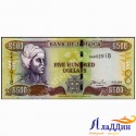 Ямайка 500 доллар кәгазь акчасы