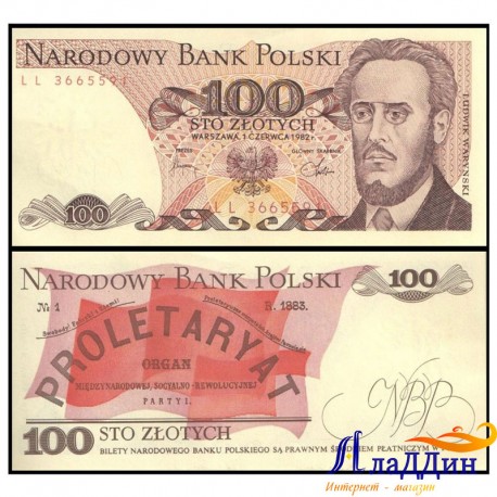 Банкнота 100 злотых Польша