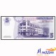 Банкнота 5 рублей Приднестровье. 2007 год