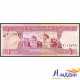 Банкнота 1 афгани Афганистан
