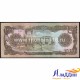 Банкнота 1000 афгани Афганистан
