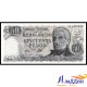 Банкнота 50 песо Аргентина