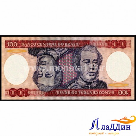 Банкнота 100 крузейро Бразилия