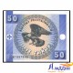 Банкнота 50 тыйын Республика Киргизия