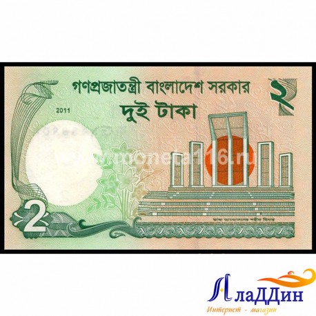 Банкнота 2 така Бангладеш