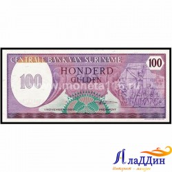 Банкнота 100 гульден Суринам