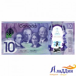 Банкнота 10 долларов Канада. Пластик